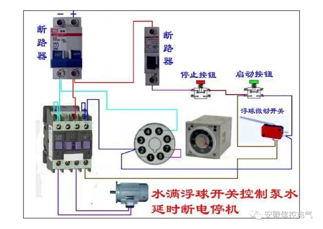 真空交流接触器原理图