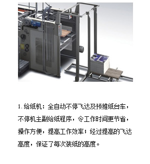 包装印刷设备答案